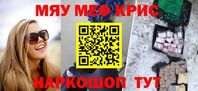 COCAINE Бузулук