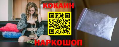 COCAINE Бузулук