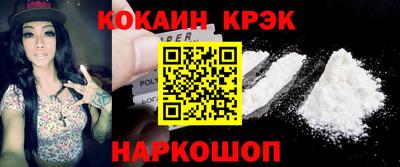 COCAINE Бузулук