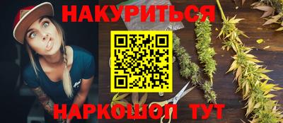 дистиллят марихуана Будённовск