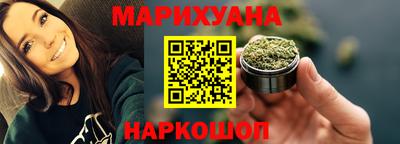 дистиллят марихуана Будённовск