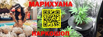 дистиллят марихуана Будённовск