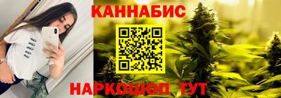 дистиллят марихуана Будённовск