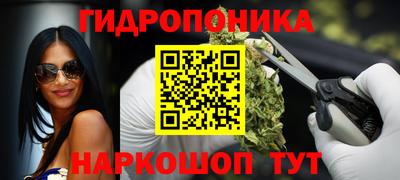 дистиллят марихуана Будённовск