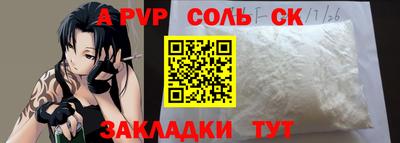 COCAINE Бузулук