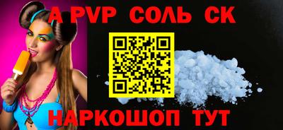 COCAINE Бузулук