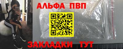 COCAINE Бузулук