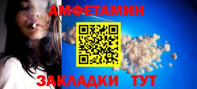 COCAINE Бузулук