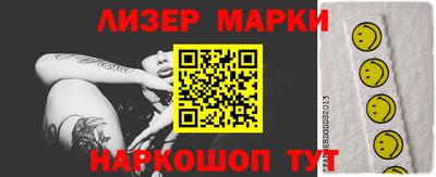 дистиллят марихуана Будённовск