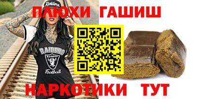 COCAINE Бузулук