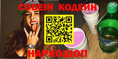 COCAINE Бузулук
