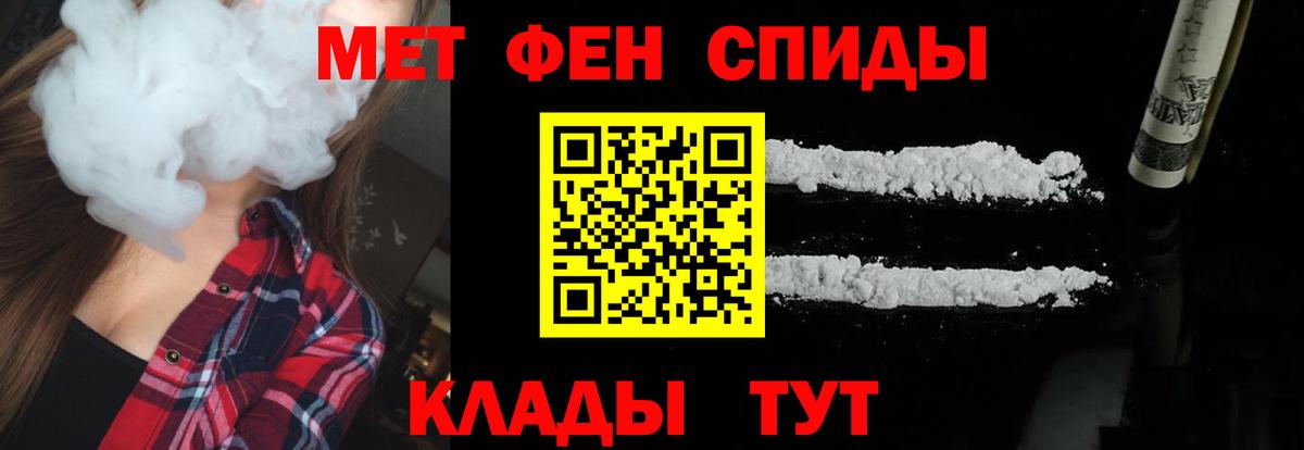 Усолье-Сибирское  Метамфетамин винт  Вход с VPN 