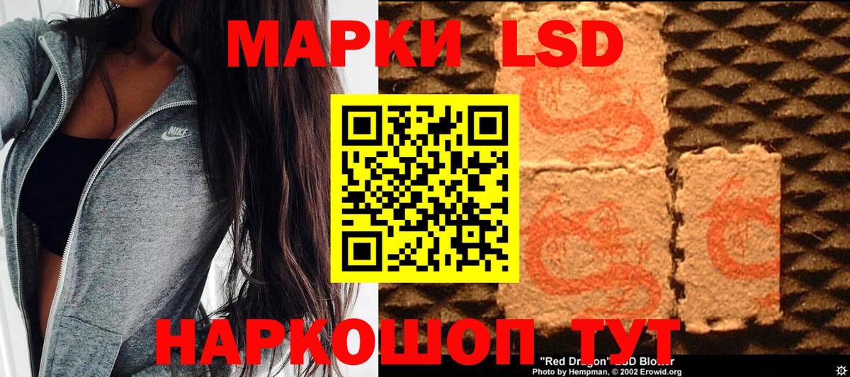 Марки N-bome 1500мкг  Вход с VPN  Марки NBOMe  Марки N-bome 1500мкг  Усолье-Сибирское 