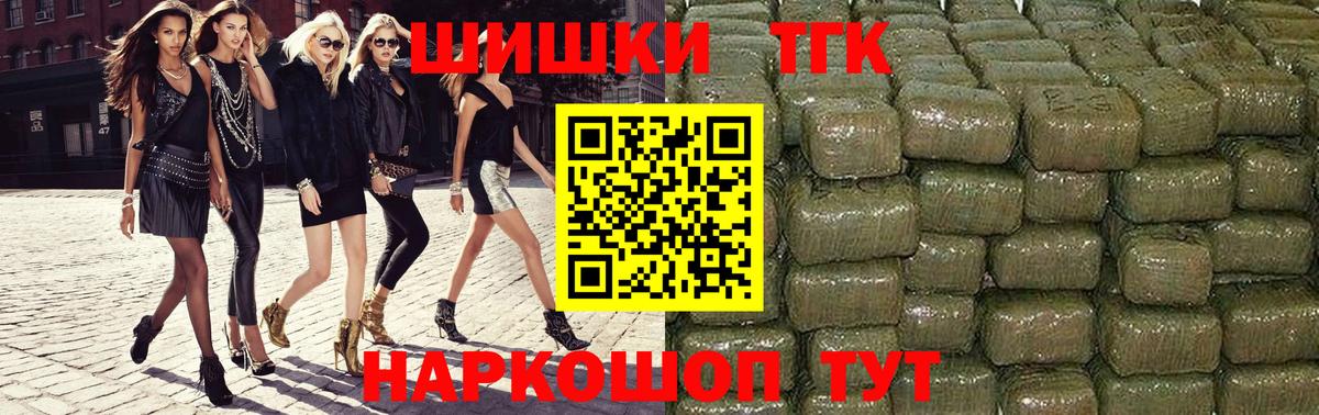 Усолье-Сибирское  Канабис AK-47  Марихуана White Widow  Конопля план  Вход с VPN 